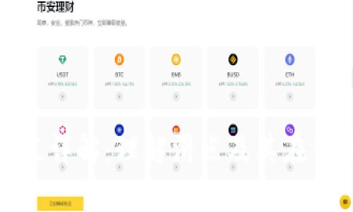 tpWallet滑点详解:理解滑点及其在交易中的影响