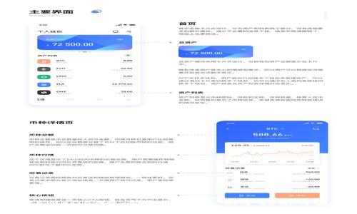 在tpWallet查看币的行情:新手指南与技巧