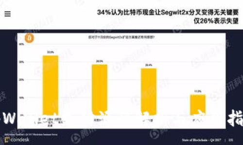 :

tpWallet支付源码解析与应用指南