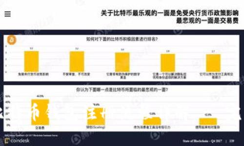 国际比特币钱包注册流程详解 - 完整指南