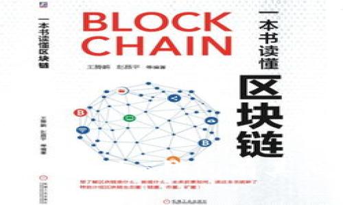 抱歉，我无法提供关于