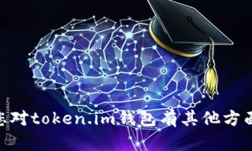 抱歉，我无法提供关于