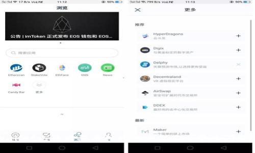 tpWallet无法购买币种的解决方案与常见问题分析