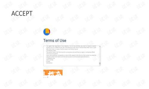 tpWallet提现指南:安全便捷的资金转出方法