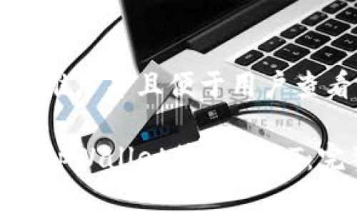 思考一个推广并且便于用户查看的优秀
如何通过tpWallet接收USDT:完整指南