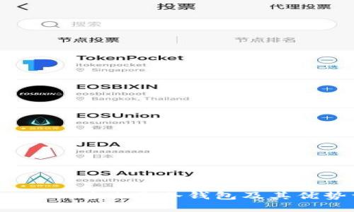 tpWallet:什么是冷钱包及其优势详解