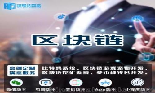 狗狗币投资指南:选择最佳钱包及区块链链的全面分析