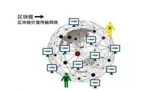 狗狗币投资指南:选择最佳钱包及区块链链的全面分析