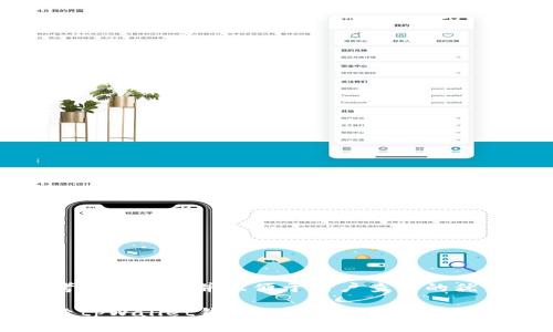 思考一个推广并且便于用户查看的优秀:

探索tpWallet钱包：一站式DAPP游戏体验