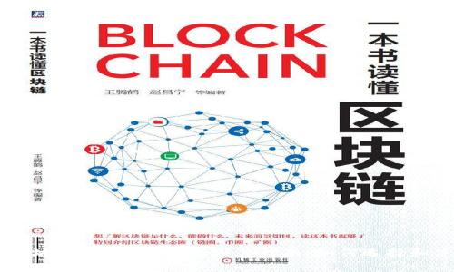 以太坊经典(ETC)钱包图片指南:如何选择和使用