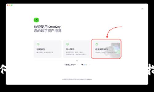 如何选择和购买TRX:完整指南