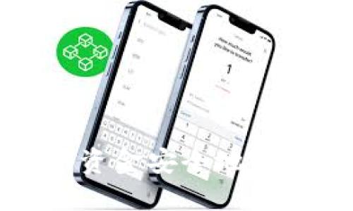 如何将火币网资金安全地提现到比特钱包
