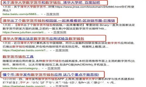 解决tpWallet无法打开网页的问题:全面指南与解决方案