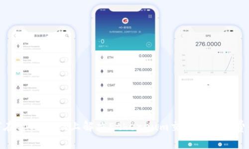 : 如何在tpWallet上解决Ethereum交易无矿工费的问题