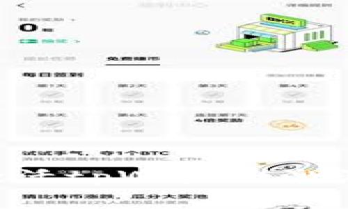 如何创建和激活tpWallet激活码:详细指南