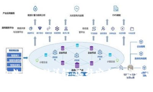比特币钱包数据存储详解:选择安全与高效的存储方式