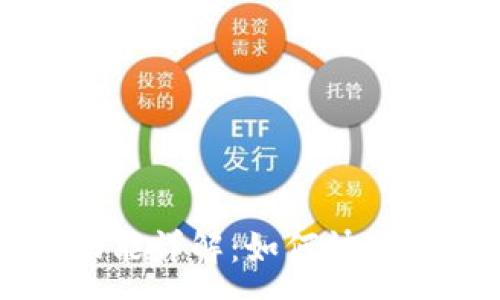 :
tpWallet一键迁移功能详解:如何快速找回丢失的迁移选项