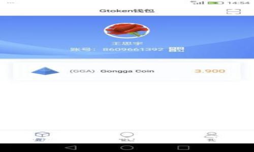 如何在中国的苹果钱包中购买比特币:全面指南