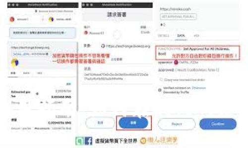 tpWallet使用指南:如何在相同网络间快速切换