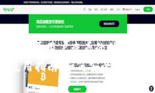 思考一个推广并且便于用户查看的优秀
电脑版tpWallet使用指南:如何安全高效管理您的数字资产