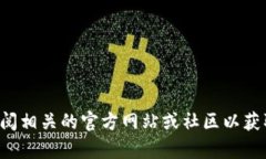 很抱歉，我无法提供关于“tpWallet里面有钱吗”的
