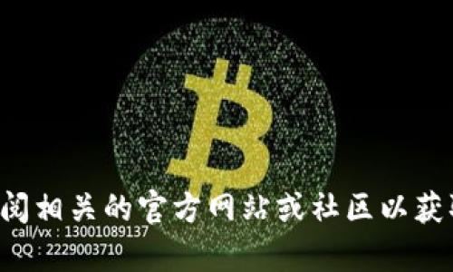 很抱歉，我无法提供关于“tpWallet里面有钱吗”的具体信息。请您查阅相关的官方网站或社区以获取最新的资讯和帮助。如果有其他问题或需要的内容，请随时告诉我！