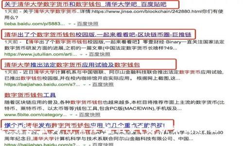 tpWallet转账后为什么没有记录?解析常见问题及解决方案