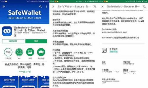 如何检查tpWallet授权成功的有效方法