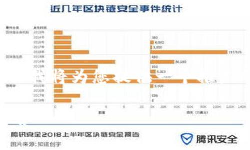 友情提示：针对“tpWallet报错”这个话题，下面我将为您提供一个推广的，以及相关关键词，并在此基础上详细介绍。

解决tpWallet报错的详细指南与常见问题解答