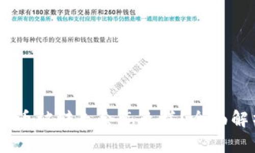 :比特派钱包的币被转走会怎么样？全面解析和防范措施