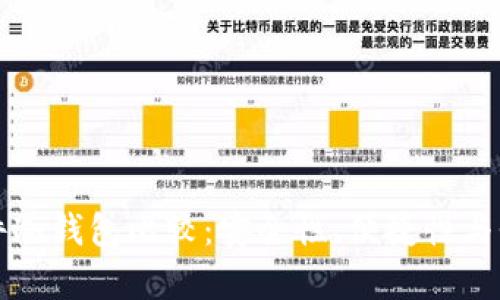 比特币硬件冷钱包比较:安全性、便捷性与性价比分析