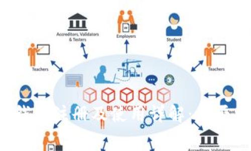 tpWallet钱包注册及使用详解:是否需要收费?