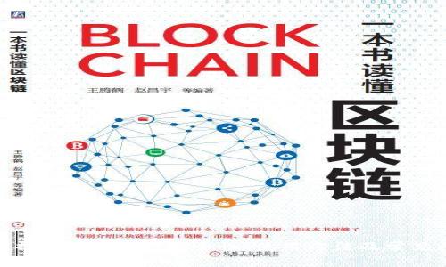 : 全面解析Bybit钱包:安全性、使用方法及常见问题解答