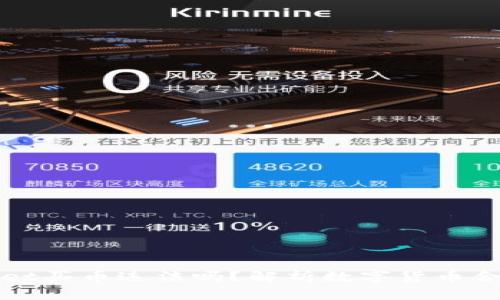 下载tpWallet买币违法吗?解析数字货币合法性与风险