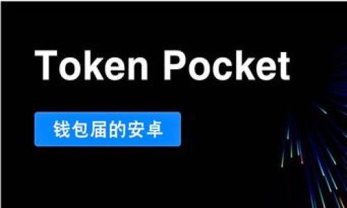 如何安全登录比特币私钱包?详细步骤及常见问题解答