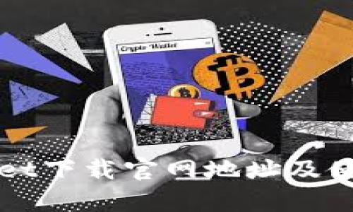 tpWallet下载官网地址及使用指南