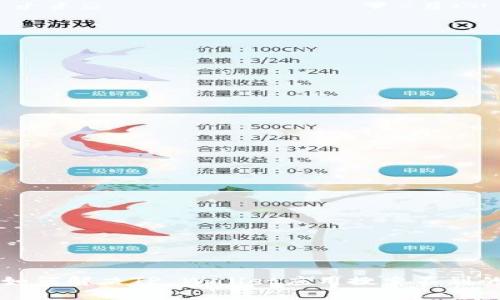 香港如何解决TP Wallet应用搜索不到的问题