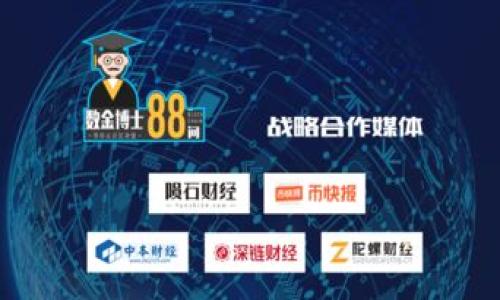 如何保护您的比特币钱包免受公开破解风险的影响