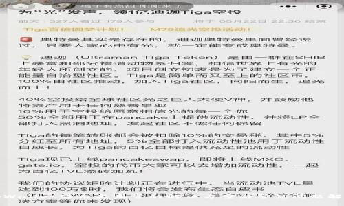 tpWallet显示不正常的解决方案与常见问题解析