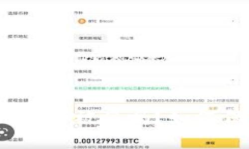 : 买比特币钱包会被盗吗?如何保障资产安全?