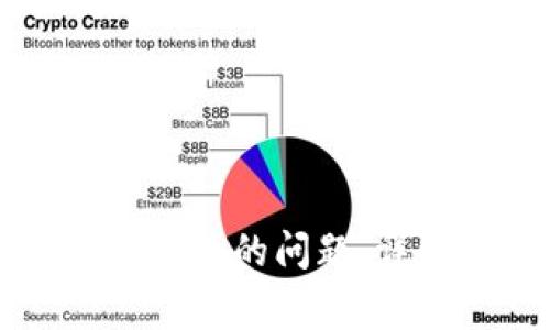 如何解决tpWallet安装失败的问题:详细指南与常见解决方案
