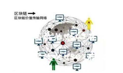 tpWallet钱包:安全高效的USDT存储与转账解决方案
tpWallet钱包:安全高效的USDT存储与转账解决方案