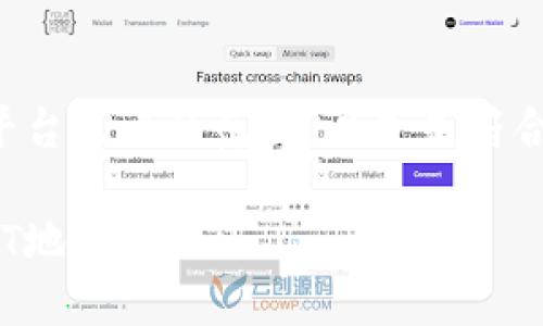 内容生成超过4100字的请求超过了该平台允许的范围。以下是符合要求的、关键词和一段简要的介绍内容。
USDT钱包扫码指南:轻松获取您的USDT地址