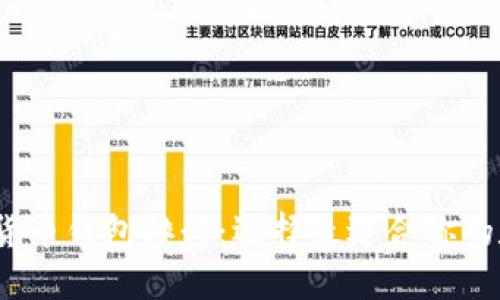 2023年主流虚拟货币钱包排行：选择最适合你的数字资产管理工具