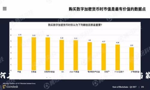 如何在tpWallet上进行高级认证?完整指南与策略
