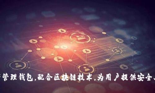 tpWallet的创始人是付盼，关于他的国籍信息并没有广泛公开的资料。一般来说，tpWallet是一款数字资产管理钱包，配合区块链技术，为用户提供安全、便捷的资产存储和交易功能。如果您需要针对该项目更详细的信息，请查看其官方网站或相关的媒体报道。