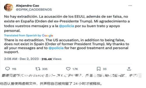 : tpWallet添加代币的风险及防范措施