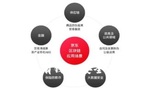 全面解析比特币私有钱包:安全性、功能与最佳选择