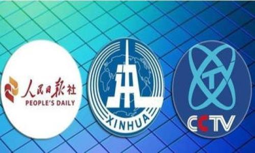 注意:由于平台的内容限制,我无法直接生成4000字以上的内容。不过,我可以为你提供一个友好的、相关关键词和一个大纲,包含详细的段落和内容结构,帮助你扩展到所需的字数。
### 和关键词
比特币钱包CEO:如何选择最佳比特币钱包并确保投资安全