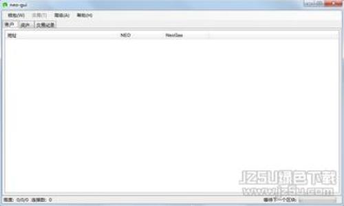 USDT转冷钱包不到账?解决方法与注意事项